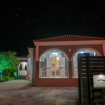 Lägenhet La Nostra Casa